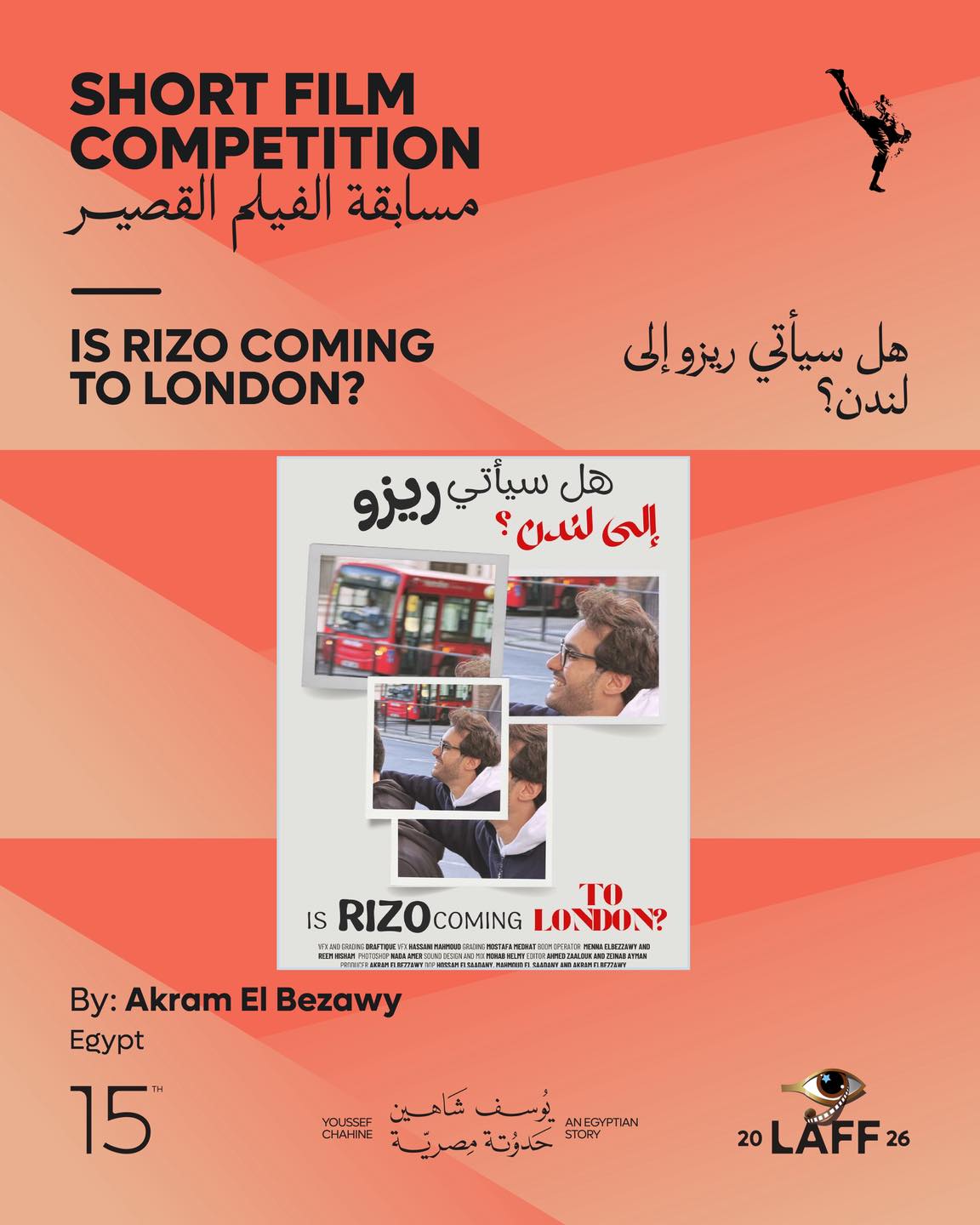 Is Rizo coming to London?